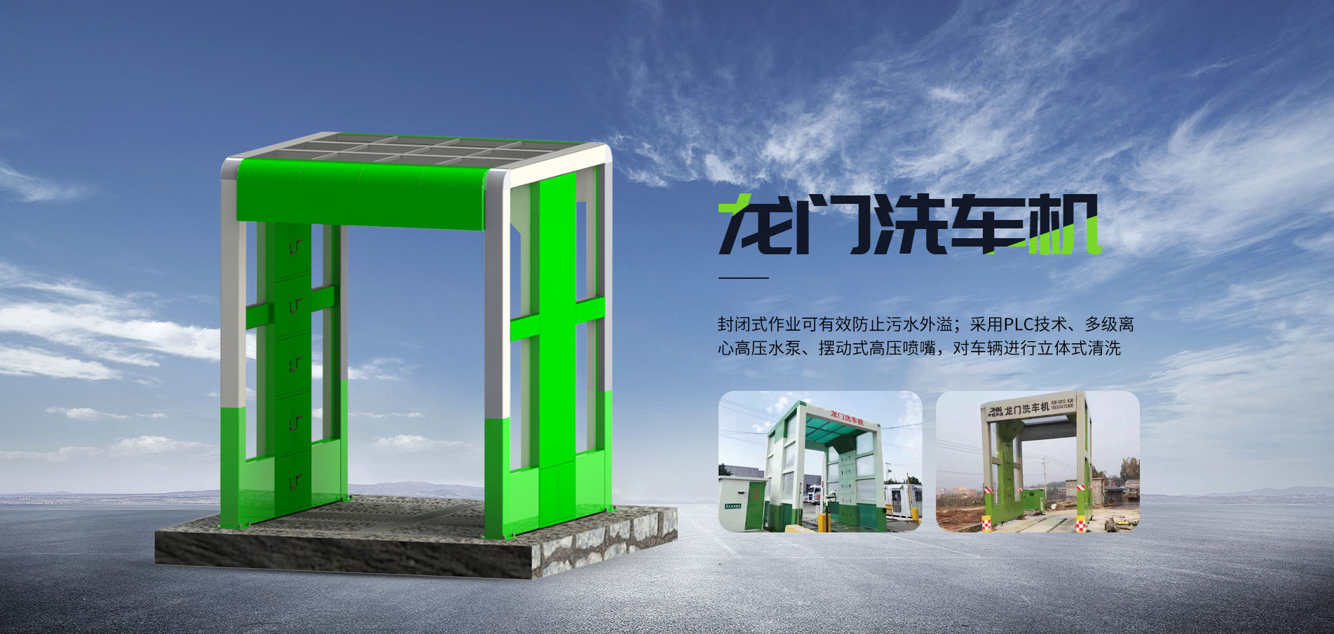 濰坊中威環保科技有限公司